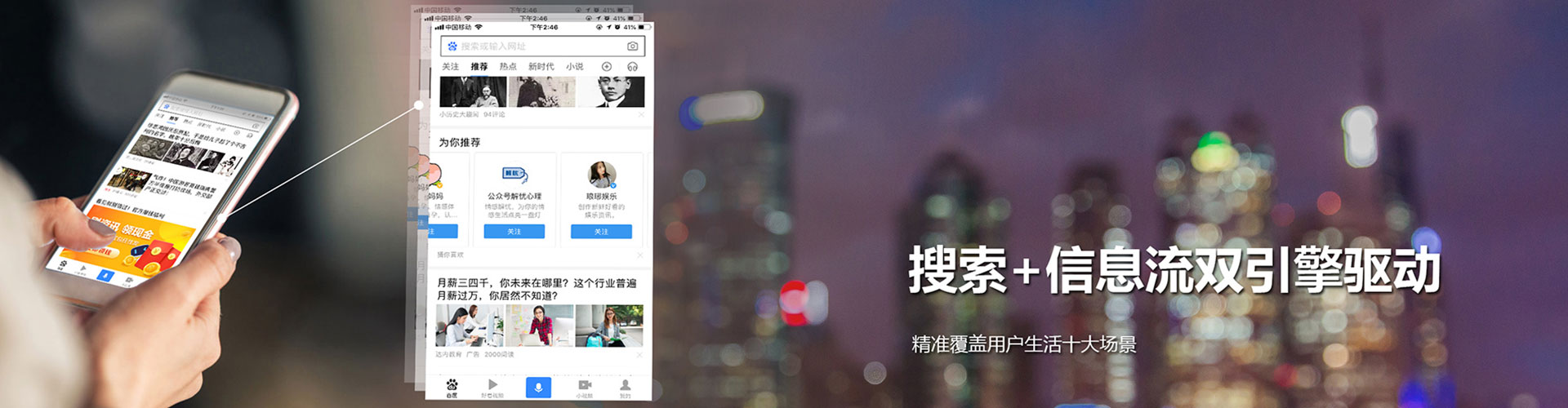 阿瓦提sem投放