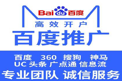 某电商平台信息流广告投放全流程解析