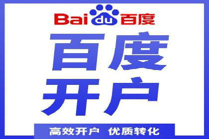 信息流开户返点攻略：揭秘高返点技巧