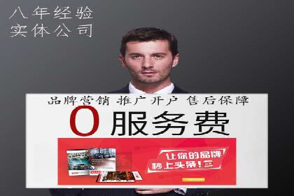 案例研究：信息流广告的创意与执行