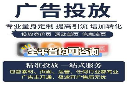 成功企业案例：竞价SEM托管助力业绩腾飞